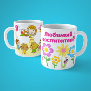 любимый воспитатель кружка